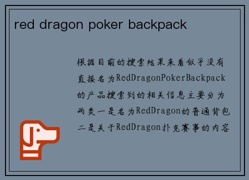 red dragon poker backpack